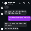 연포토 | [결혼준비기록/사진보정]웨딩촬영 액자 보정 후기｜데이연포토 내돈내산 자연스러운 비율 보정 대만족