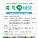 한국타이어 김천판매㈜ 이미지