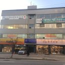 말콤엘리시아공인중개사사무소 이미지