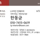 효성3차뉴서울아파트 이미지