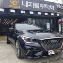 내차를부탁해 이미지