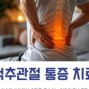 해운누리한의원 이미지