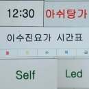 이수진요가