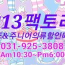 의류할인매장 이미지