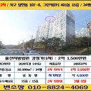 신계리/상신 이미지