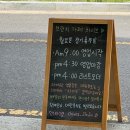 신진주역 맛집 진주 브런치 추천 차이브 두번째 방문 후기