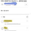 해쉬테이블 이미지