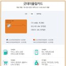 가온주유소 이미지