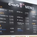 여여정 이미지