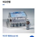 원무역상사 | 곰팡이 피부병 백신주사맞은 고양이 순순찡