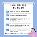정인코아빌딩 이미지