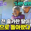 지리산 깊은 골짜기(산청) 지영스님(EBS방방곡곡 출연) 이미지