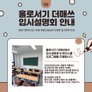 더매쓰수학학원 - 안산시 상록구 화랑로 501 | 더매쓰수학학원