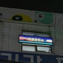 죽빵훈련소 이미지