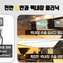 천안나안과의원 이미지