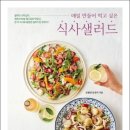 밥한상술한상 네이버블로그