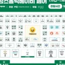 맘스홀릭