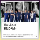 허리사랑병원 이미지
