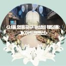 아트로드 | 서울 문래 영등포 웨딩홀 베뉴 : JK아트컨벤션 상담후기(견적o)