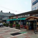 봉달이설렁탕