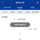 굿모닝 당구장 이미지