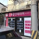 중앙종합인테리어 네이버블로그