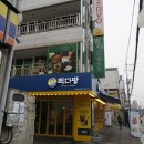 내일이벤트