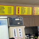 봉돈분식