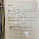 마편당