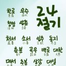 미라클 점핑 이미지