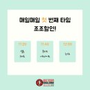 더리얼방탈출카페 | 홍대 방탈출카페 리얼이스케이프첼린지 큐피드: 러브 첼린지 후기