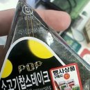 지에스25 부대정문점 이미지