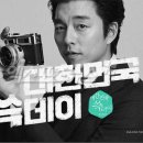 용돈