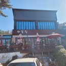 부산 금정구 회동수원지 오리고기 맛집 추천 - 하동집 / 단호박 숯불구이 내돈내산