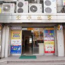 안아픈한의원 이미지