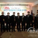 제주특별자치도지체장애인협회 이미지