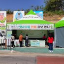 상주시농업기술센터 이미지