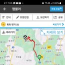 경기둘레길 포천13코스 이미지