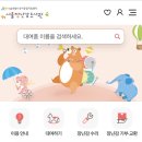 관악-현장-관악-1064 | 서울장난감도서관과 관악구 꿈노리숲 비교! 장난감 도서관 두군데나 연회원을 할 필요가 있을까?