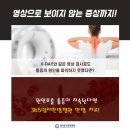 365 엄지한방병원 이미지