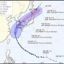 제 25호 태풍 콩레이 이동 경로 이미지