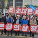 조선일보경기광고지사 통일뉴스