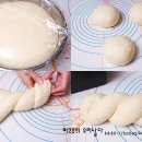 몰랑몰랑식빵