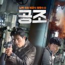 모든공조