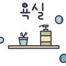 심도 호텔 앤 스파 신림역점 이미지