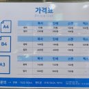프린트카페신대방삼거리역점 이미지
