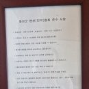 산들내민박 이미지