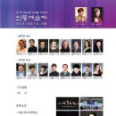 안동예술제 이미지