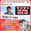평산문구