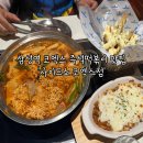 삼성역 코엑스 맛집 즉석떡볶이가 맛있는 사이드쇼 코엑스점 주말 웨이팅